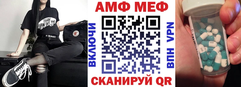 где найти наркотики Югорск Амфетамин Premium