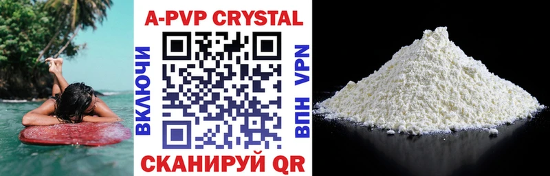 мега как зайти  Югорск  A PVP СК  купить наркотики цена 
