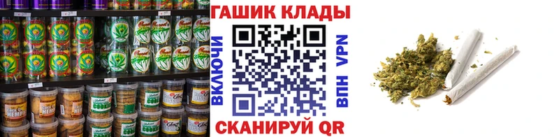 Canna-Cookies марихуана  OMG ONION  Югорск  как найти наркотики 