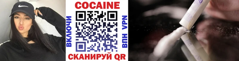 кракен   Югорск  это клад  Cocaine 99% 