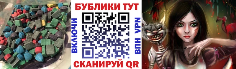 OMG зеркало  купить наркоту  Югорск  Ecstasy VHQ 