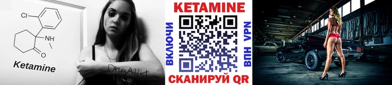 Кетамин VHQ  Югорск 