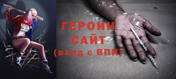 COCAINE Богородск