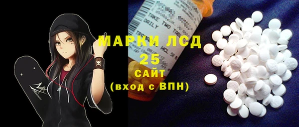 COCAINE Богородск