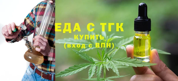 COCAINE Богородск