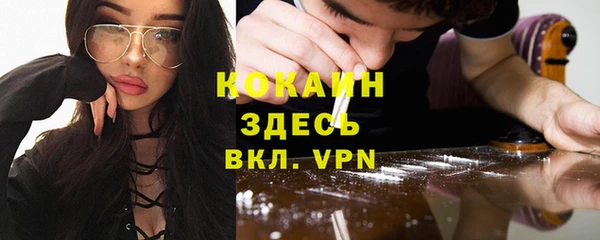 скорость mdpv Богданович