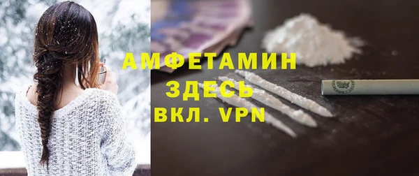 COCAINE Богородск