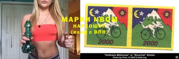 mdma Богородицк