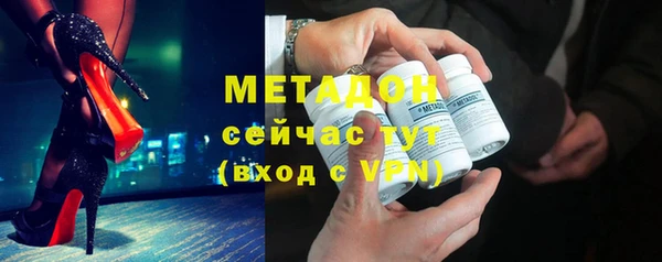 mdma Богородицк