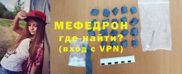 COCAINE Богородск