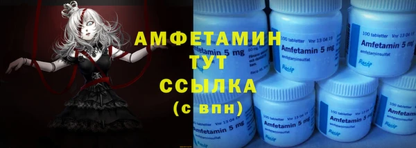 COCAINE Богородск