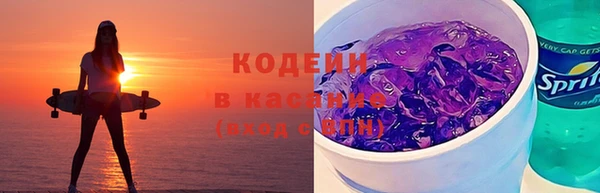 COCAINE Богородск