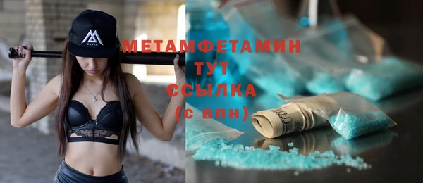COCAINE Богородск