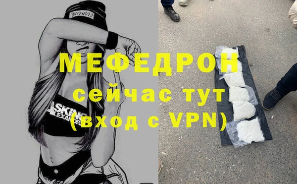 скорость mdpv Богданович