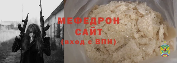 скорость mdpv Богданович