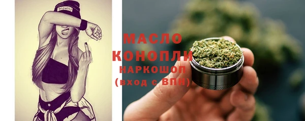 mdma Богородицк
