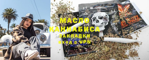 mdma Богородицк