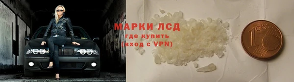 COCAINE Богородск