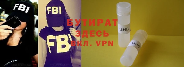 COCAINE Богородск