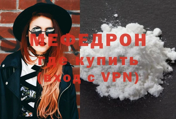 скорость mdpv Богданович