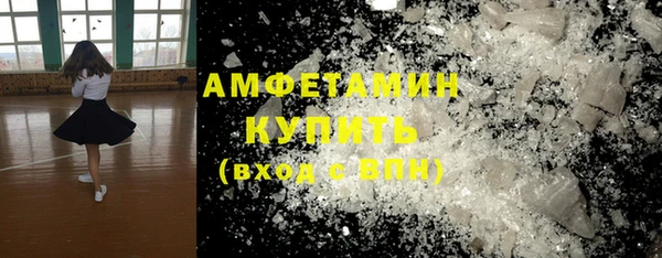 COCAINE Богородск