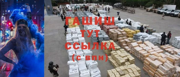 COCAINE Богородск