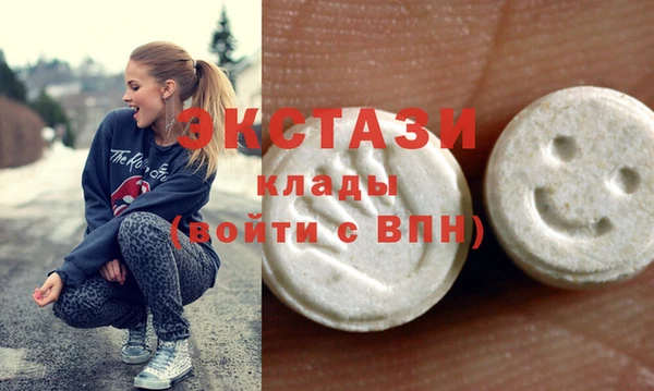 mdma Богородицк