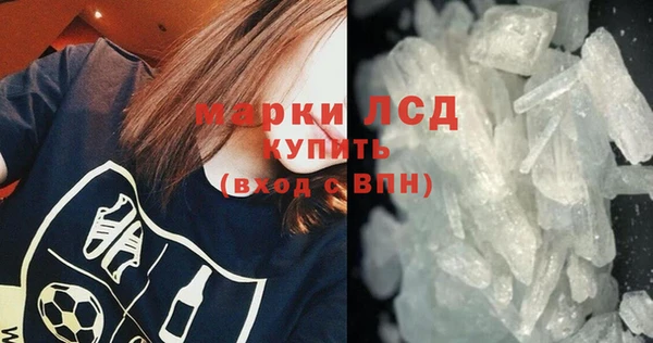 COCAINE Богородск