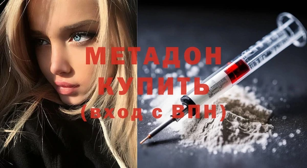 COCAINE Богородск