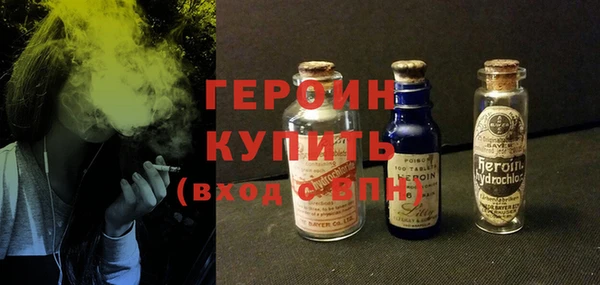 COCAINE Богородск