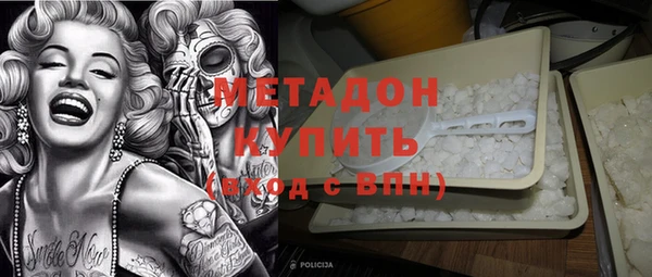 mdma Богородицк
