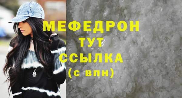 COCAINE Богородск