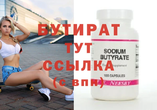 COCAINE Богородск