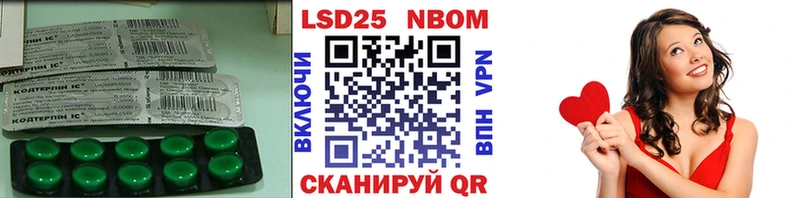Лсд 25 экстази кислота  Югорск 