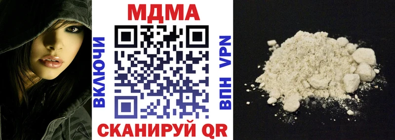 MDMA молли  Югорск 