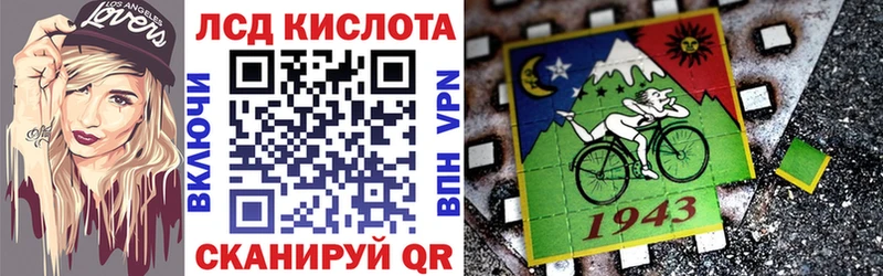 Наркотические марки 1,8мг Югорск