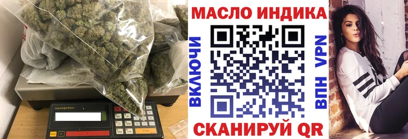 что такое   Югорск  ТГК Wax 